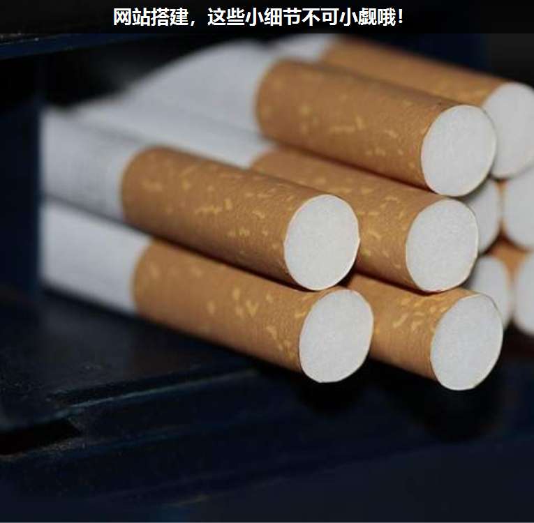 網(wǎng)站搭建,這些小細節(jié)不可小覷哦!